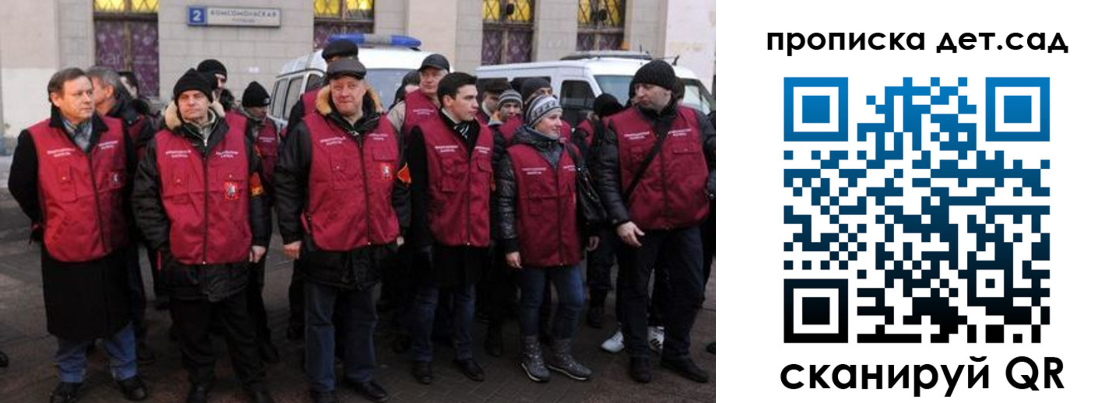 временная регистрация надежно в Кисловодске