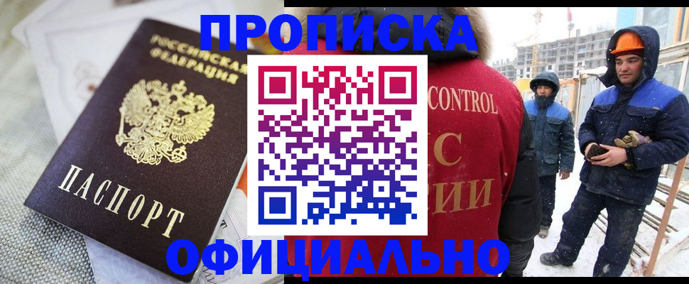 найти адрес прописки в Кисловодске