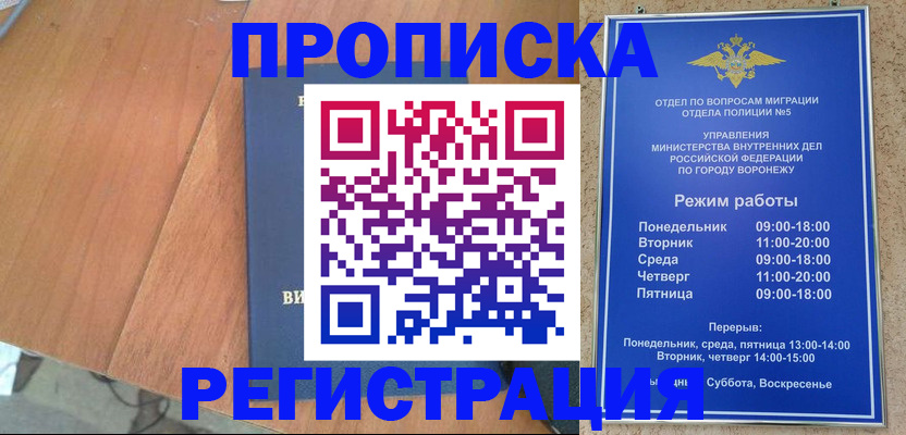 форма 3 в Кисловодске